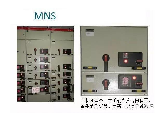 配電室中有哪些類型的低壓配電柜電壓？配電柜主要內部組件是什么？