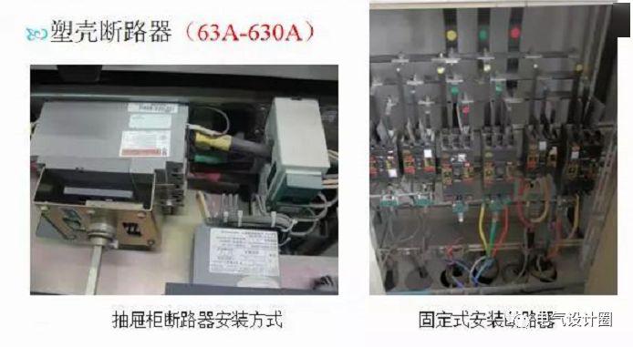 配電室中有哪些類型的低壓配電柜電壓？配電柜主要內部組件是什么？