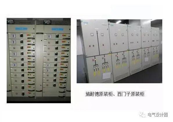 配電室中有哪些類型的低壓配電柜電壓？配電柜主要內部組件是什么？