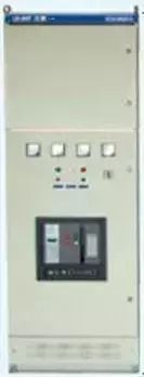低電壓開關柜不同類型型號！