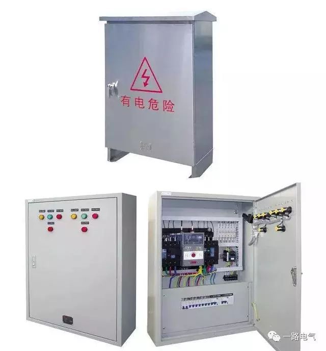 低電壓開關柜不同類型型號！