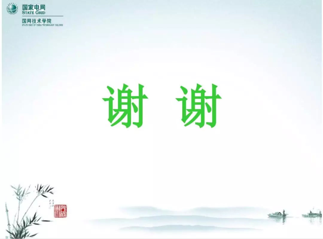開關柜次級電路，圖形分析！！
