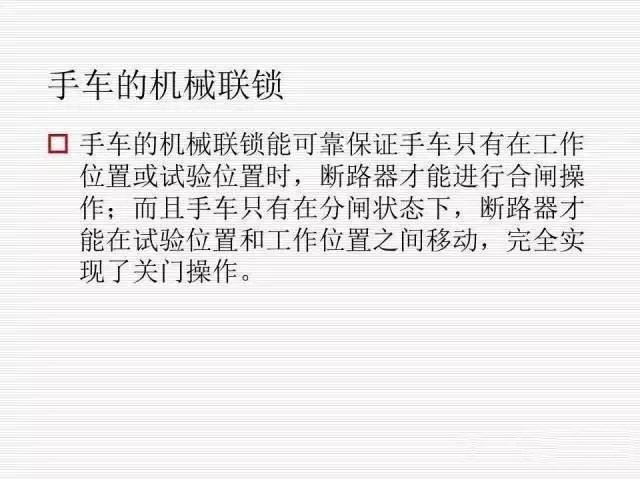 35KV高壓開關柜圖文說明，電力用戶一定要看！
