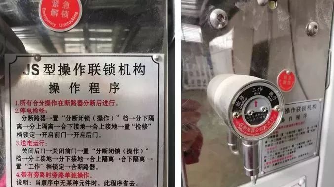 高壓開關柜配置知識，純干貨！