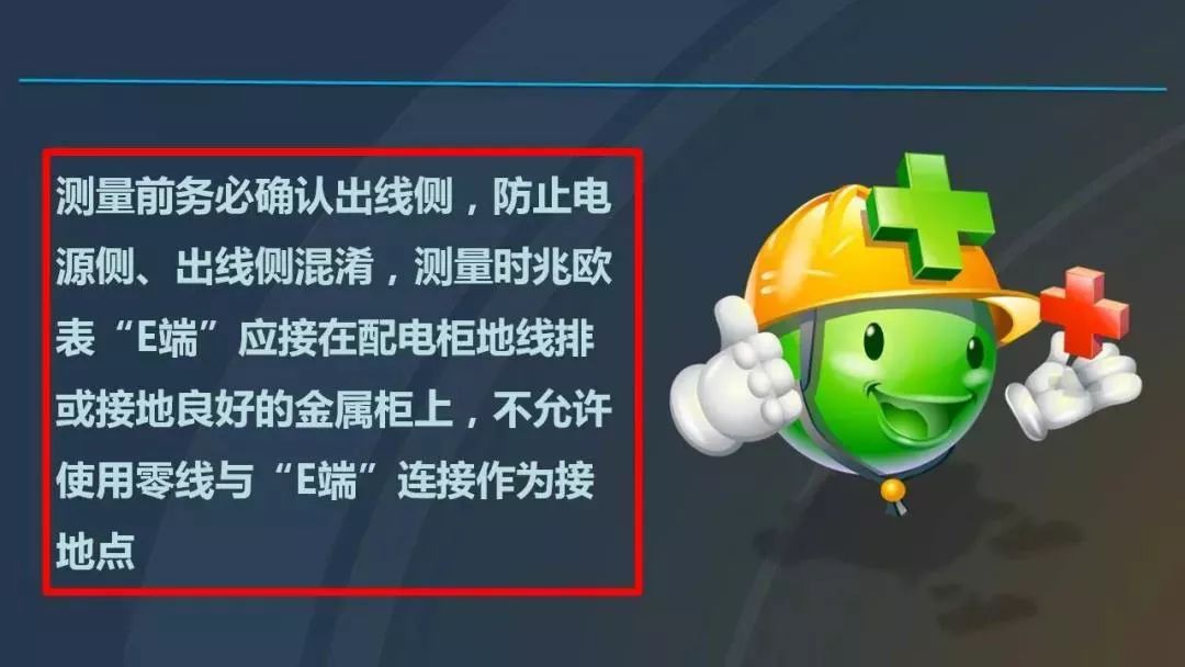 高電壓開關柜，超級詳細！