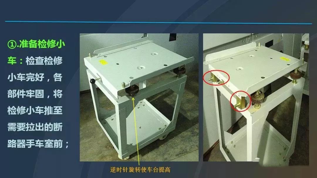 高電壓開關柜，超級詳細！