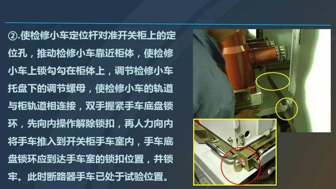 高電壓開關柜，超級詳細！