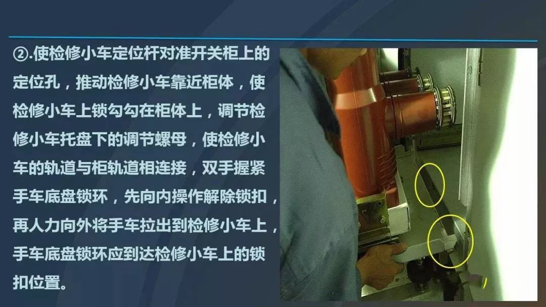 高電壓開關柜，超級詳細！