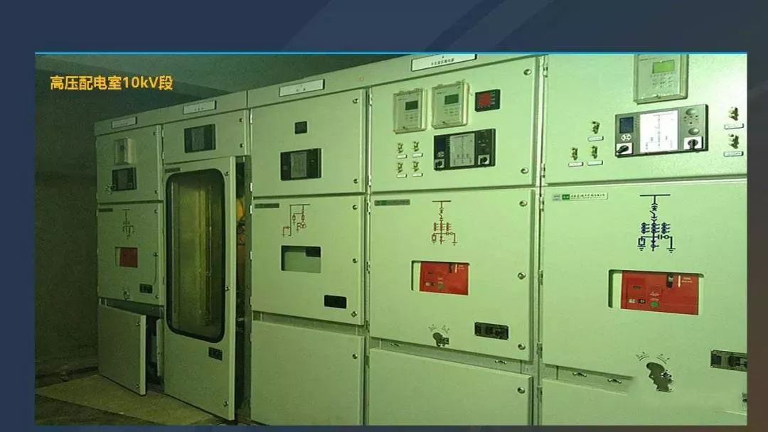 高電壓開關柜，超級詳細！