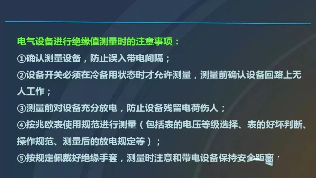 高電壓開關柜，超級詳細！