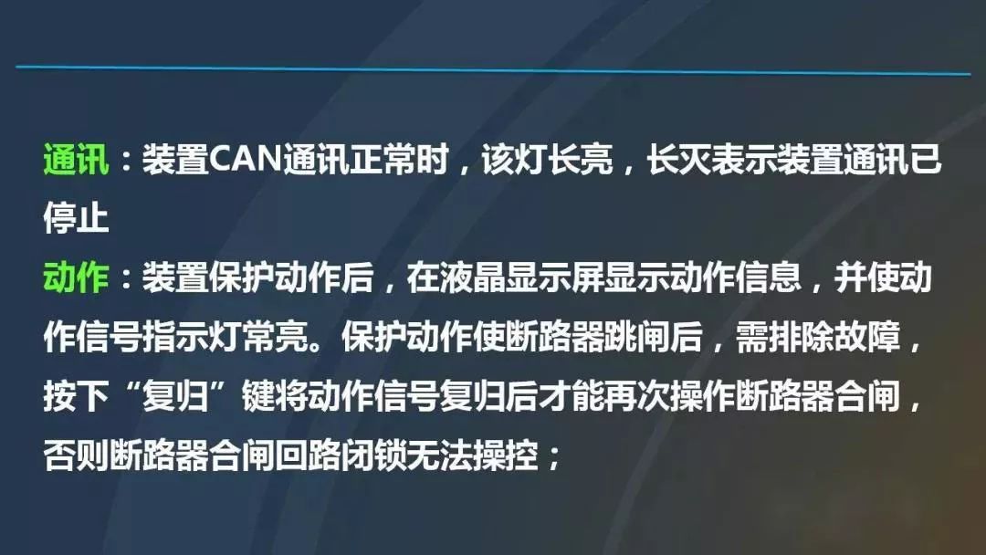 高電壓開關柜，超級詳細！