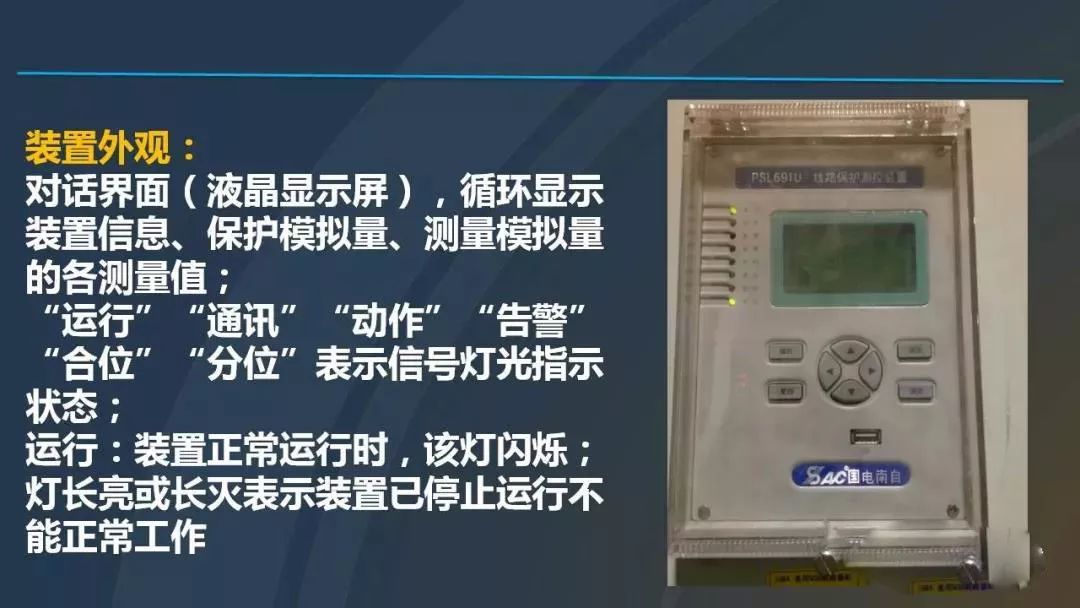 高電壓開關柜，超級詳細！