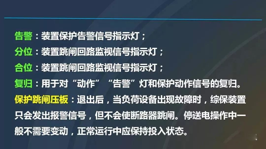 高電壓開關柜，超級詳細！