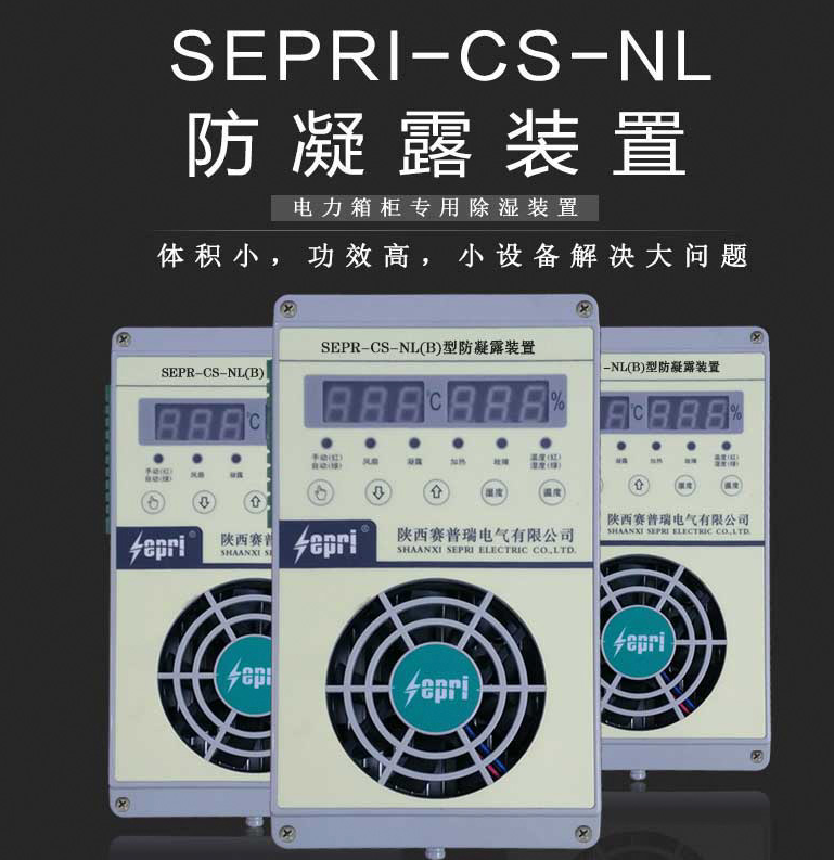 南方開關柜復蘇如何？