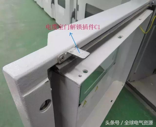 ABB高壓開關柜 5機械鎖細節，建議收藏！
