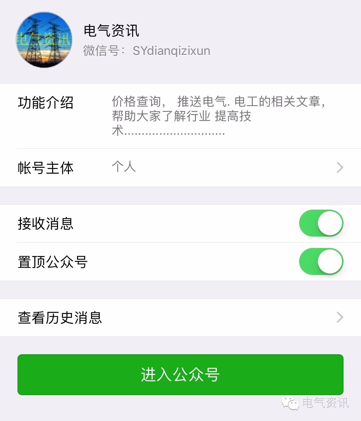 配電箱1級、2級、3級定義和接線圖
