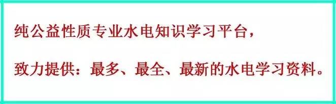 配電箱內部結構分析，這必須看到！