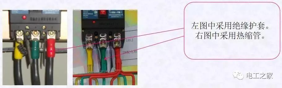 配電箱，配電柜電氣安裝規范，解釋非常全面