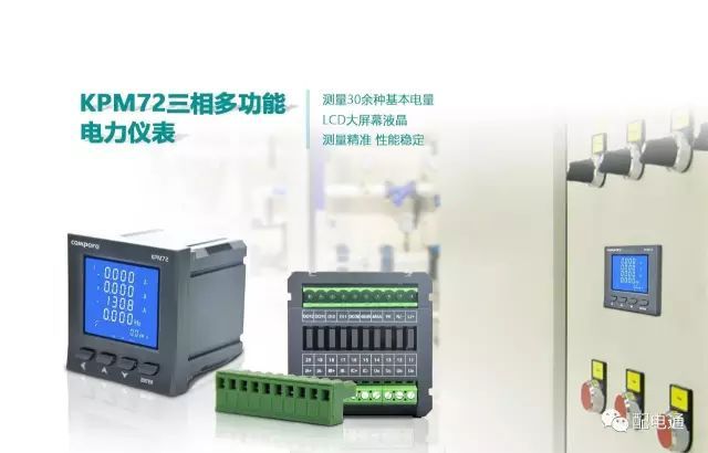 例如，詳細說明配電柜跳閘和回潮率等原因。