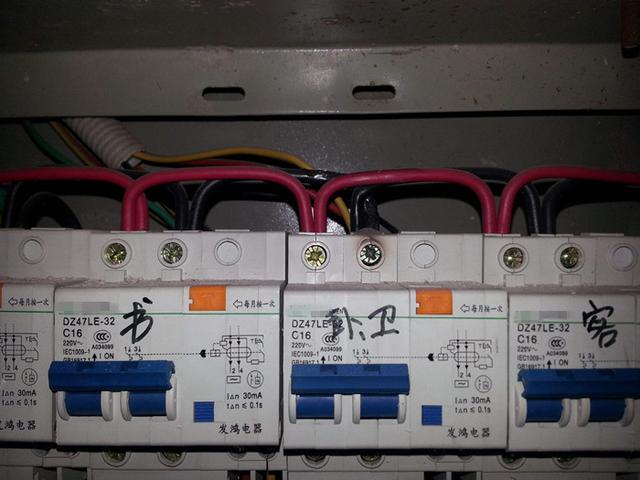 主頁配電箱 63A或40A，用于總漏電保護和空氣開關？讀完之后，我完全明白了！