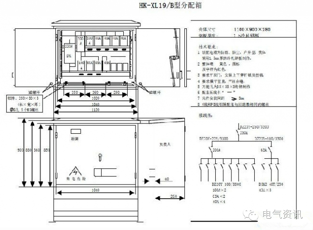 三級配電、二級漏電保護等。配電箱和施工要求(視頻附后)