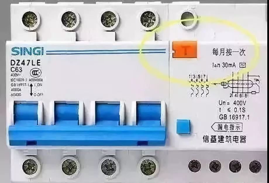 注意！這個按鈕on 配電箱必須每月按一次！