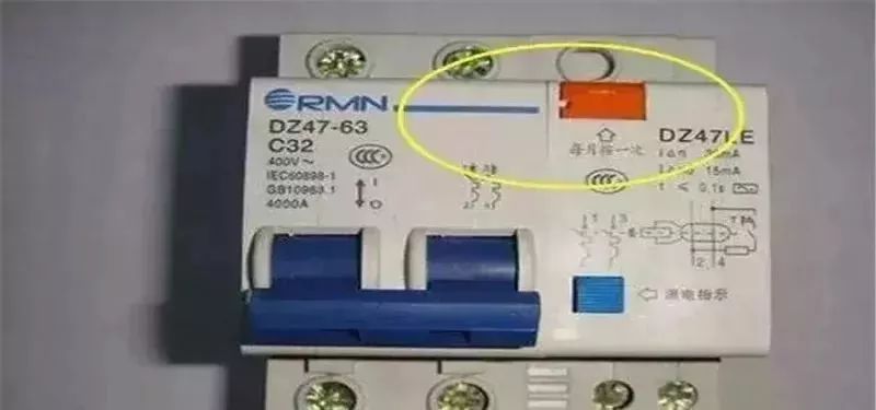注意！這個按鈕on 配電箱必須每月按一次！