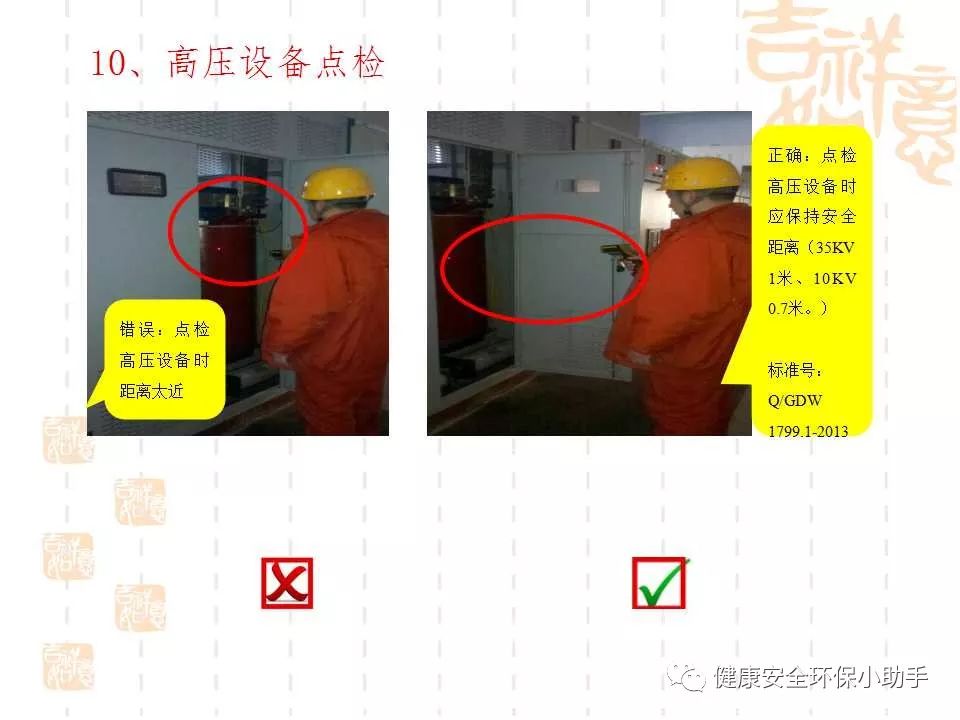 恐怖。工人檢修配電柜，1爆炸火花飛濺，瞬間悲劇......